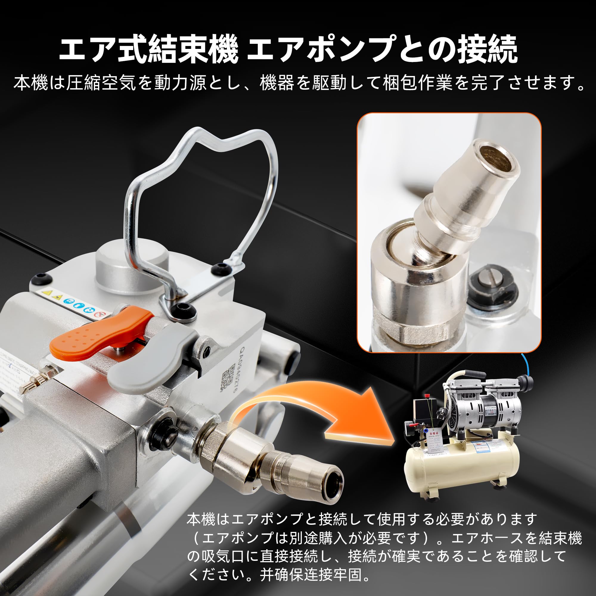 Amazon.co.jp: OKVEQUIP バンド結束機 ppバンド 結束機 エアー式 樹脂